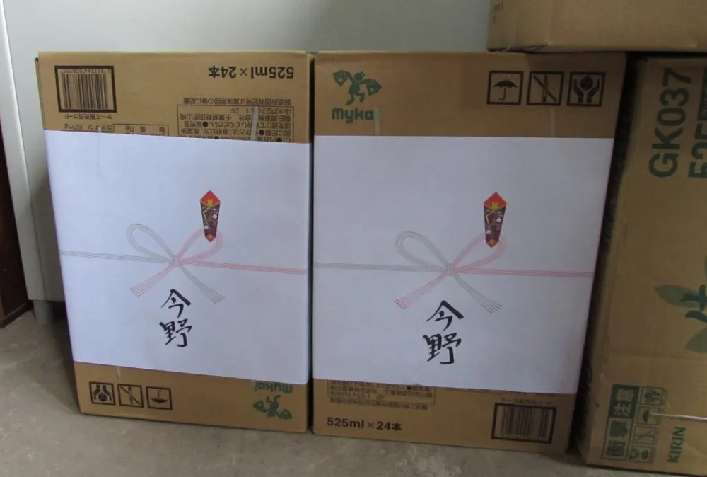 お祝いも大勢の方から頂きました