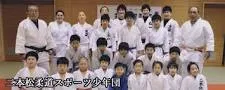 太田東柔道スポーツ少年団